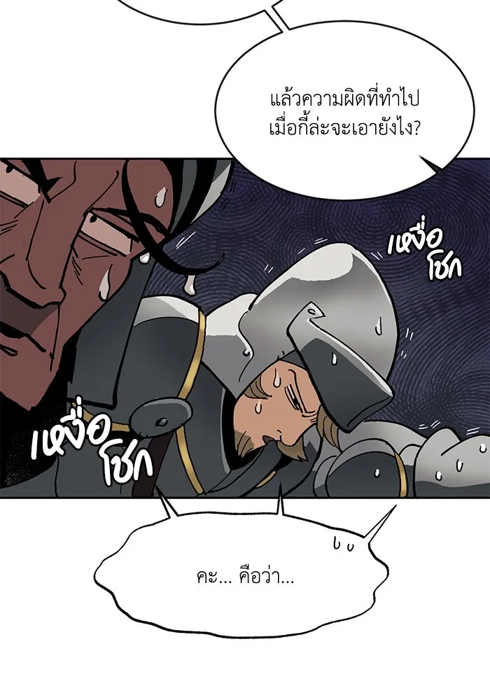 หน้า 115