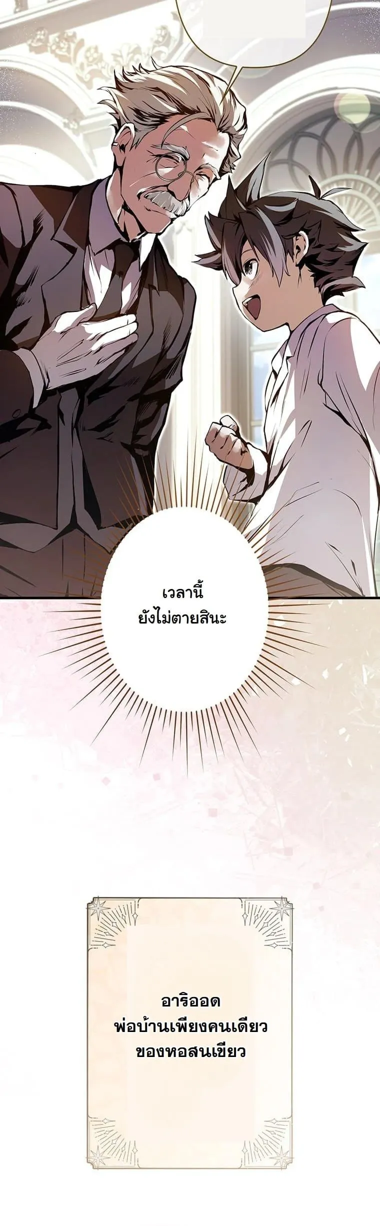 หน้า 58