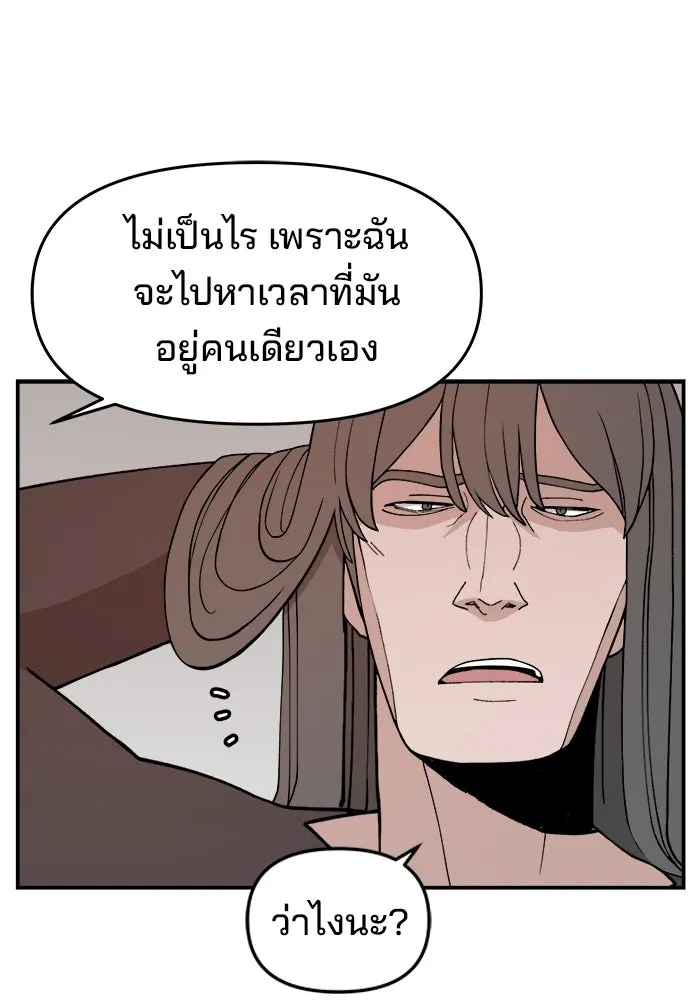 หน้า 103