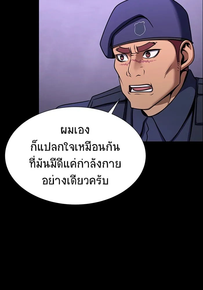 หน้า 83