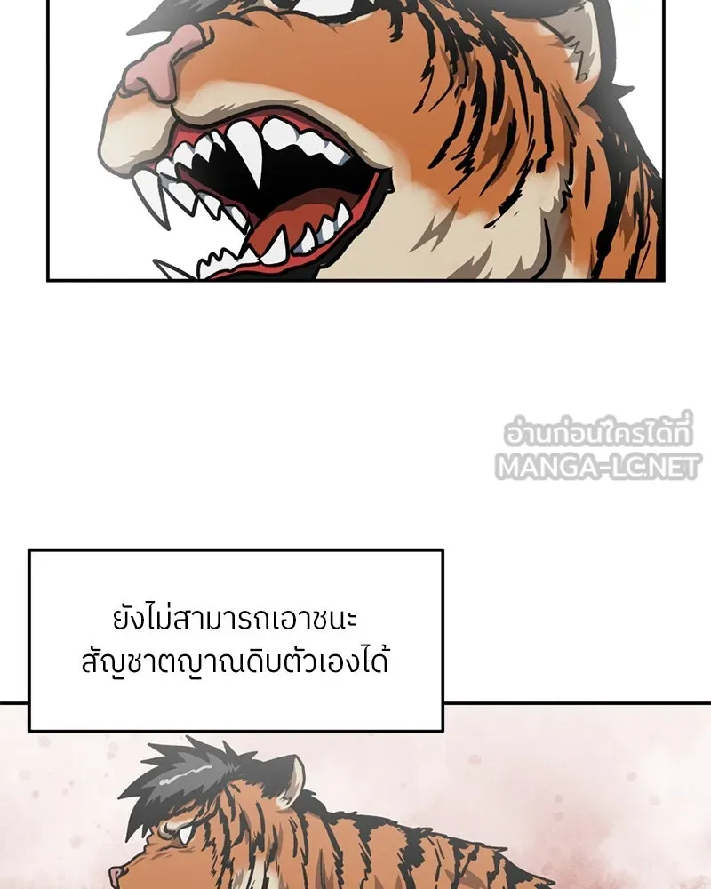 หน้า 84