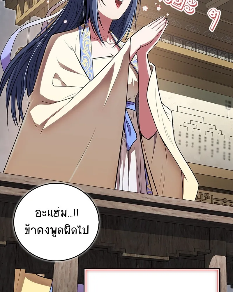 หน้า 73