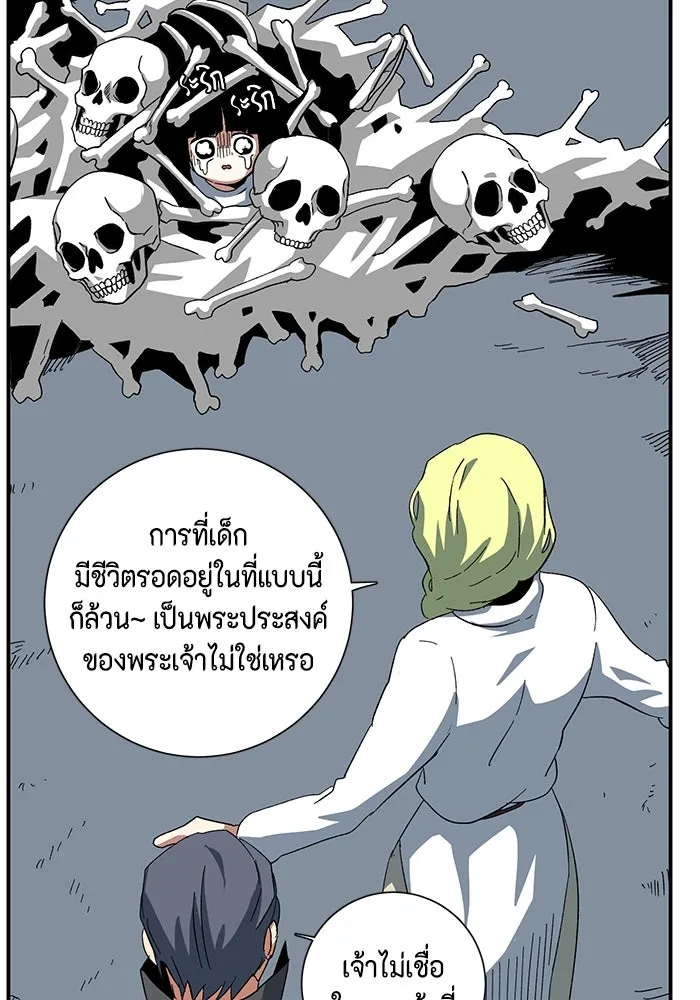 หน้า 91