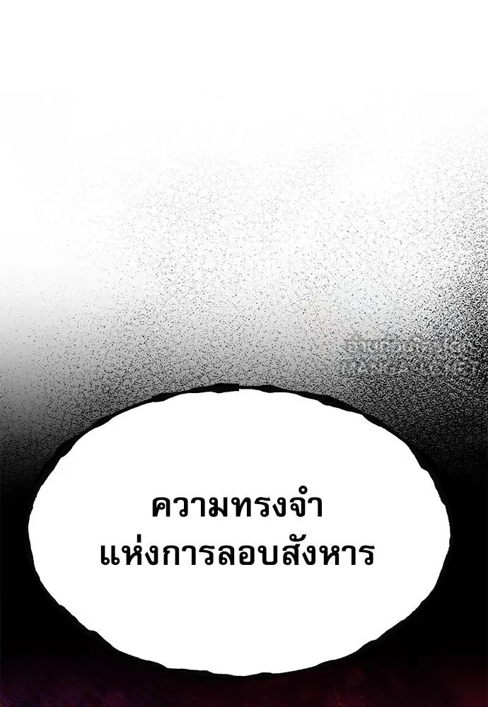 หน้า 151