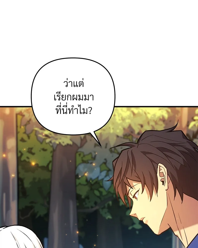 หน้า 143