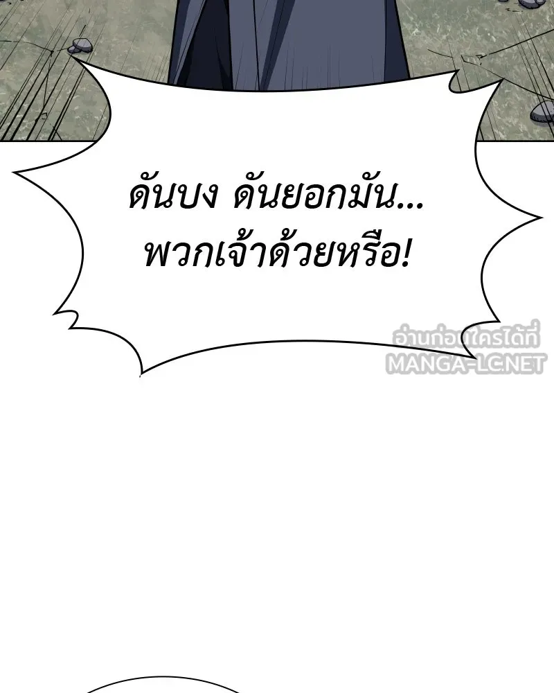 หน้า 234