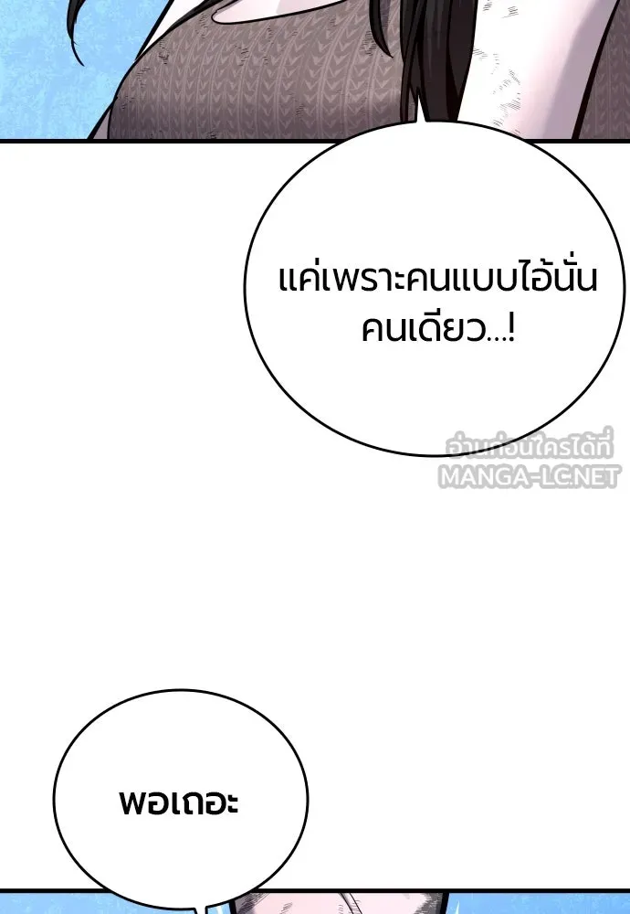 หน้า 117
