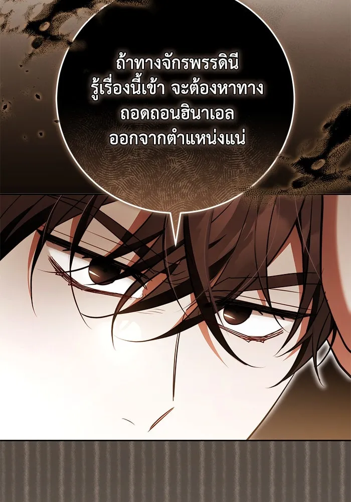 หน้า 101