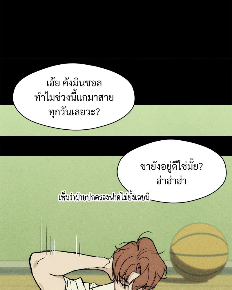 หน้า 86