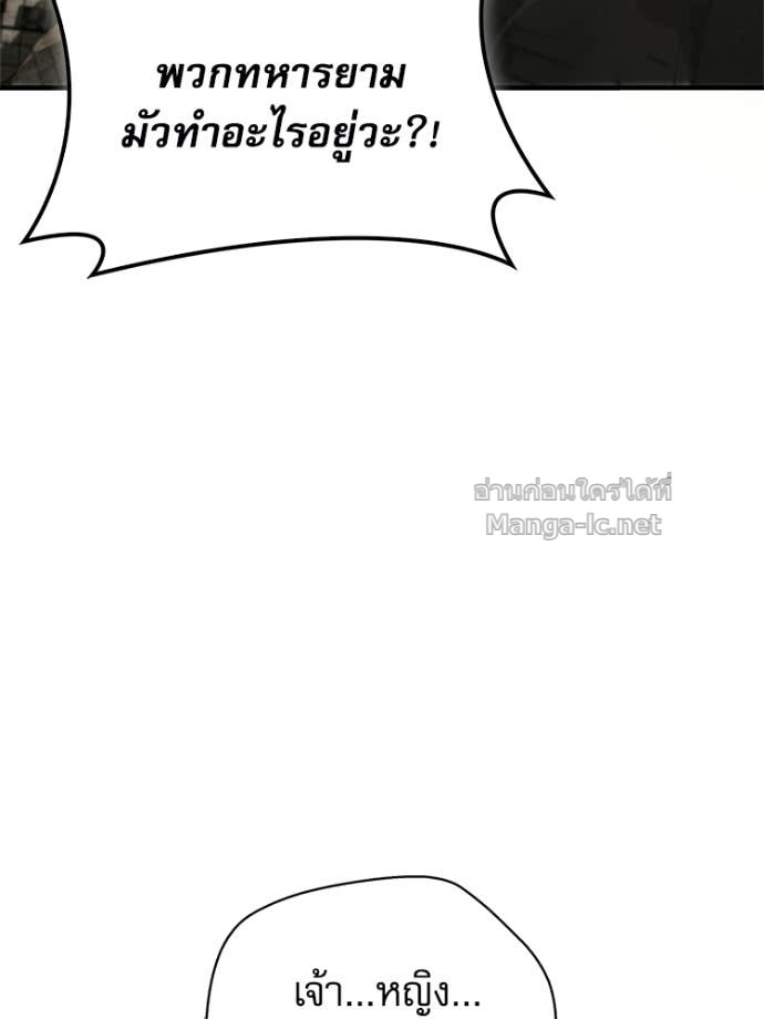 หน้า 129