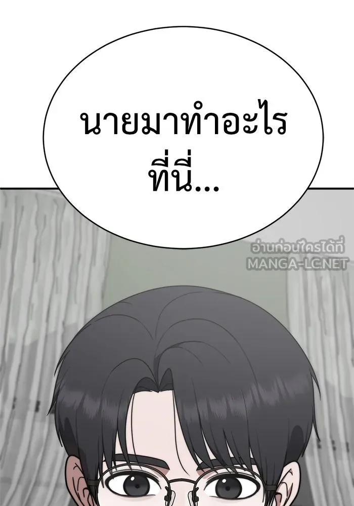 หน้า 165