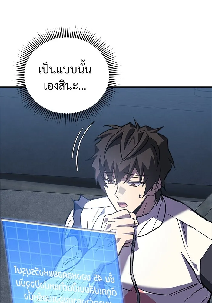 หน้า 107