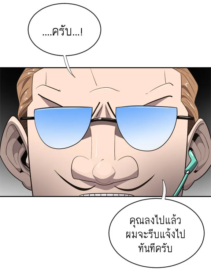 หน้า 110