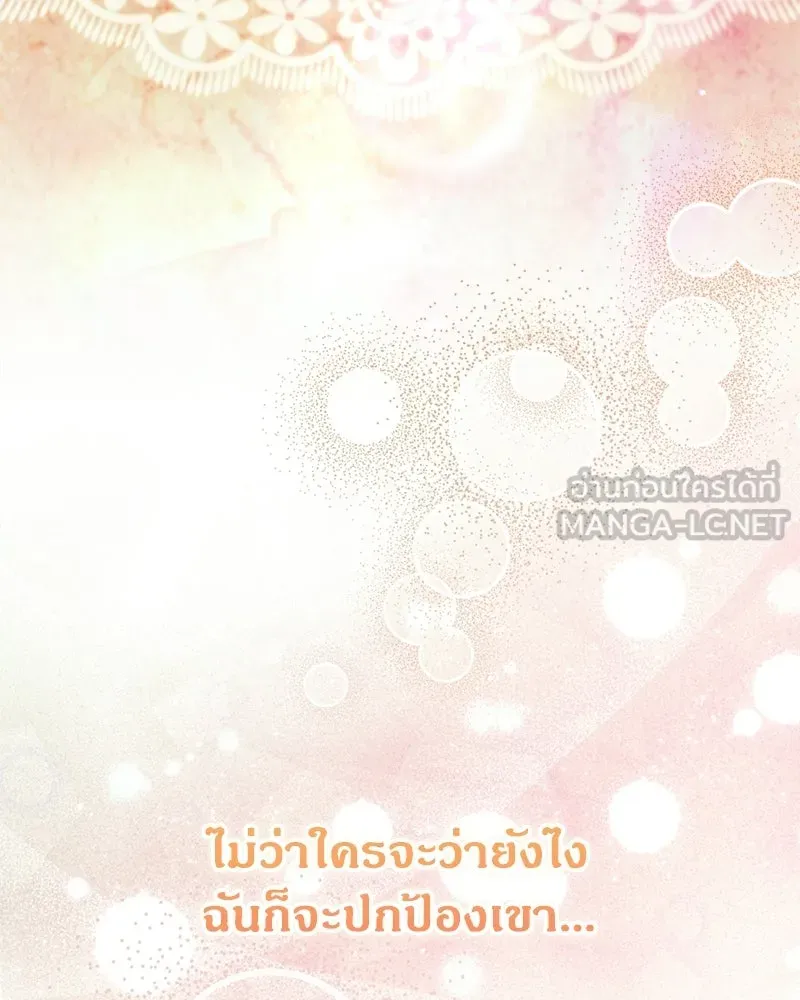 หน้า 150