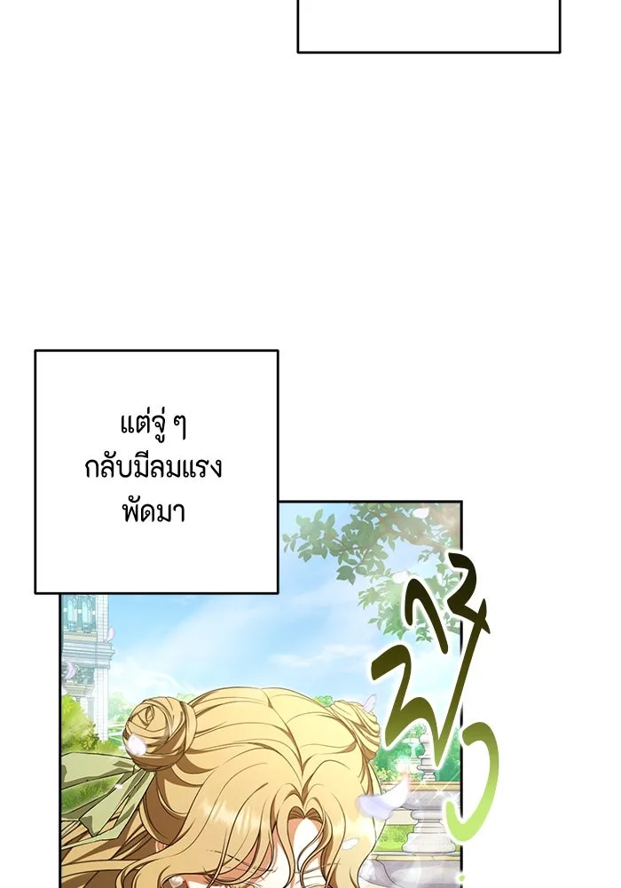 หน้า 97