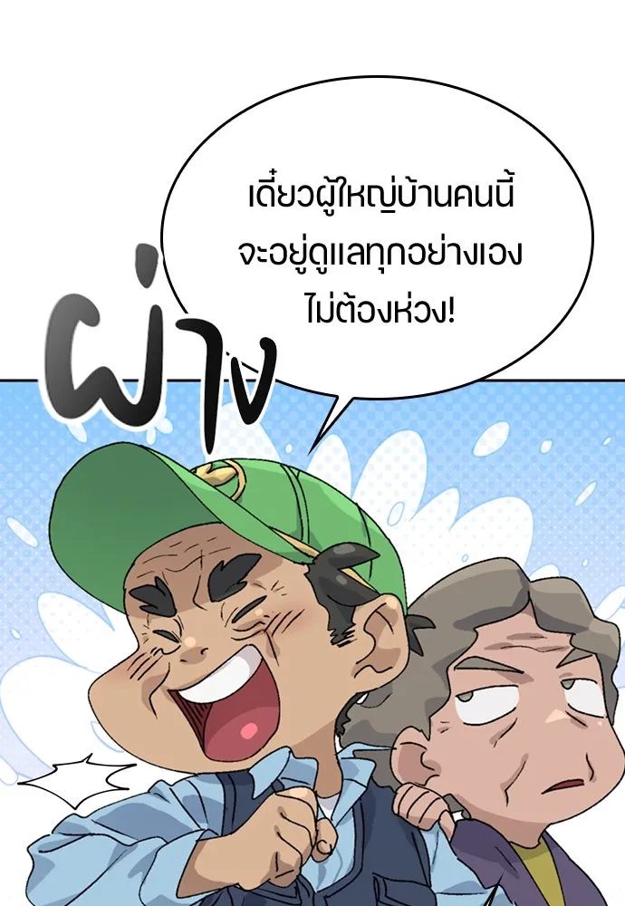 หน้า 77