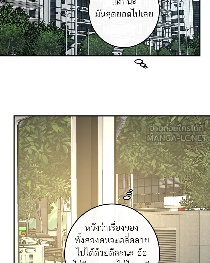 หน้า 156