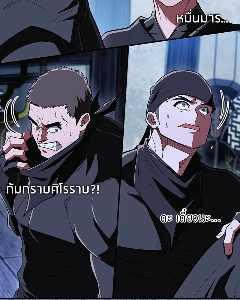 หน้า 136
