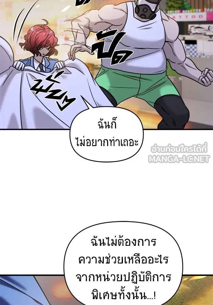 หน้า 99