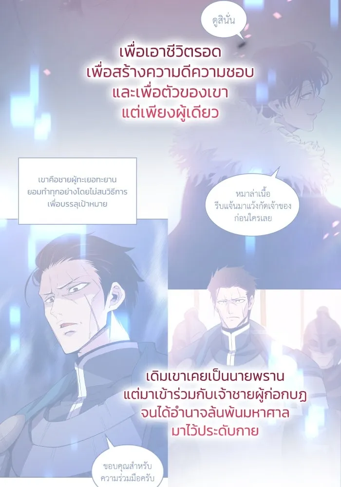 หน้า 58