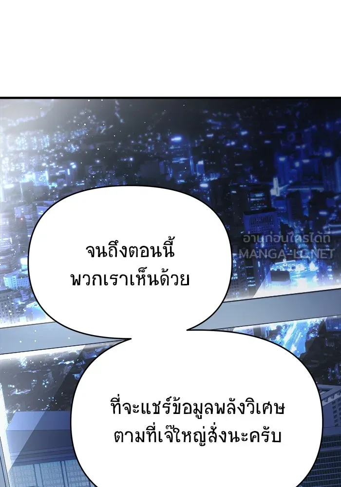 หน้า 108