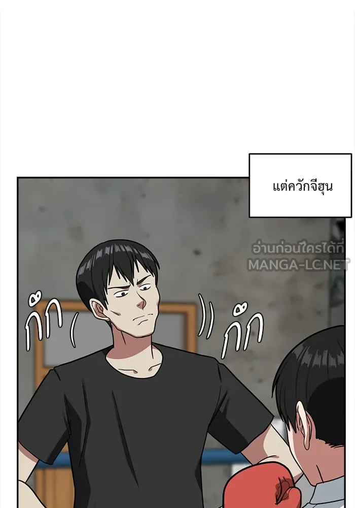 หน้า 81