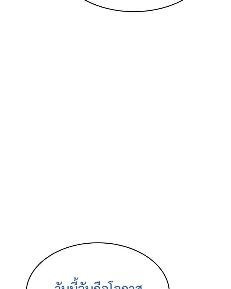 หน้า 241