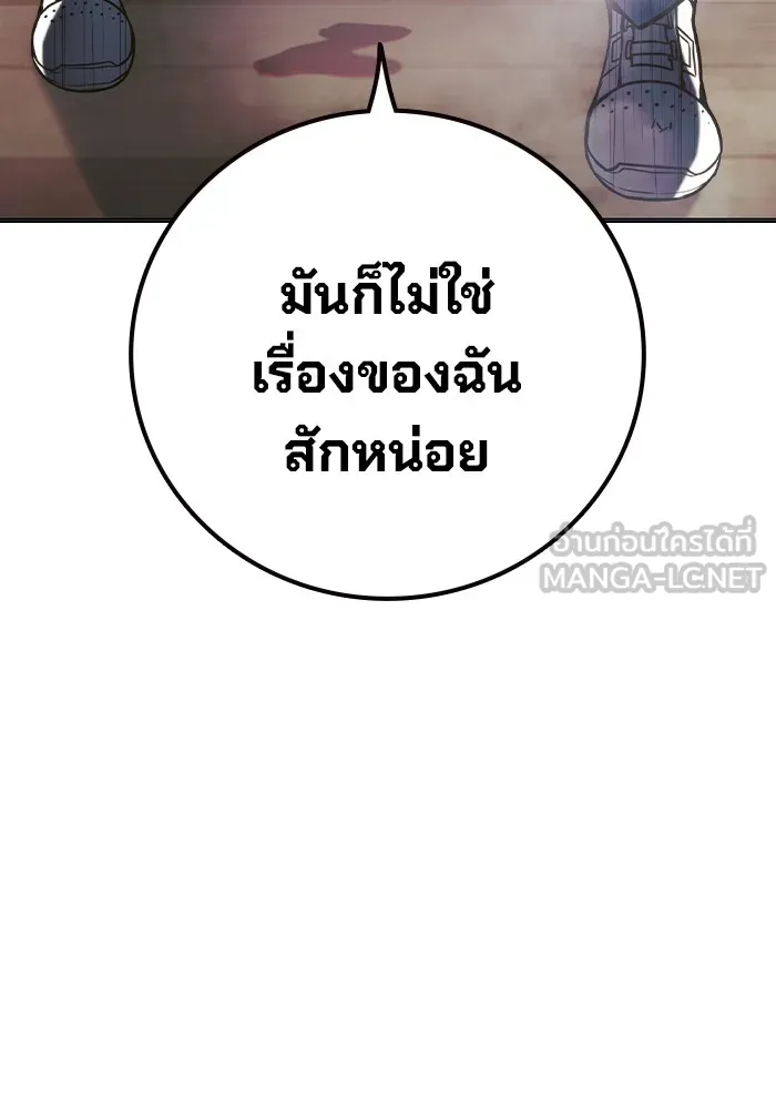 หน้า 159