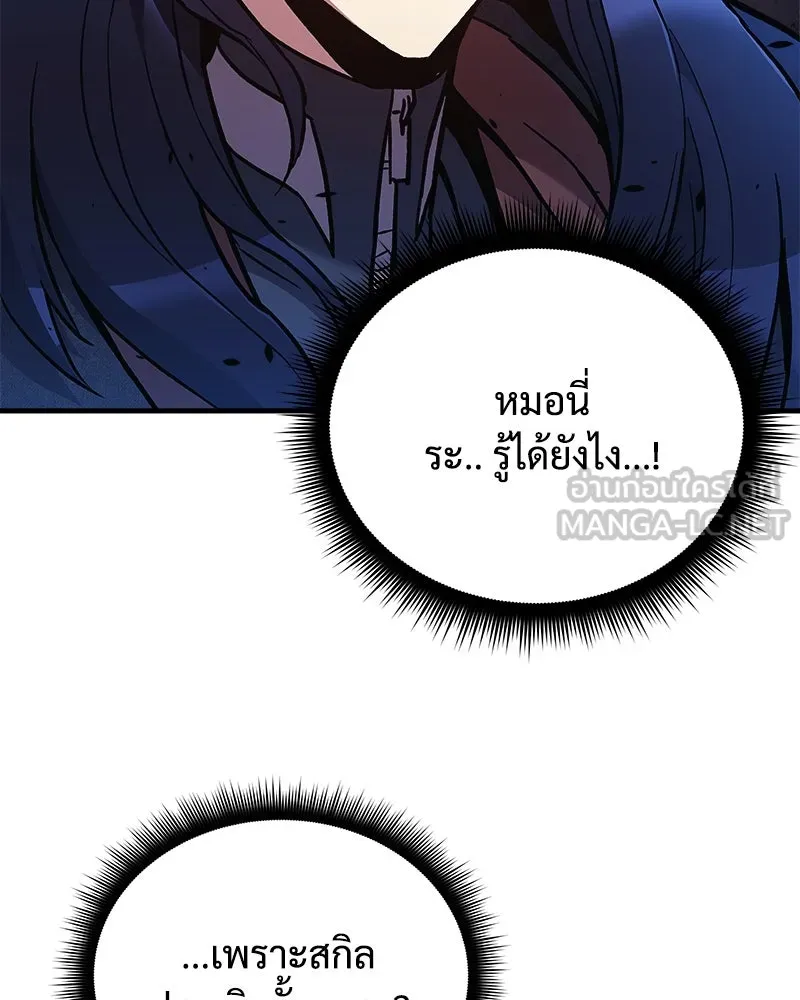 หน้า 87