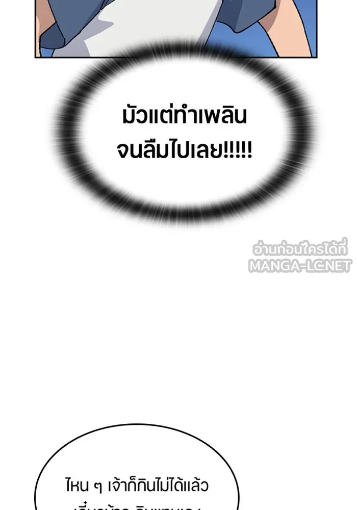 หน้า 106