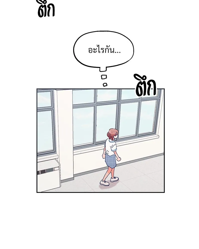 หน้า 145