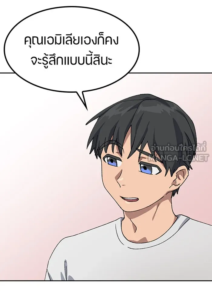 หน้า 117