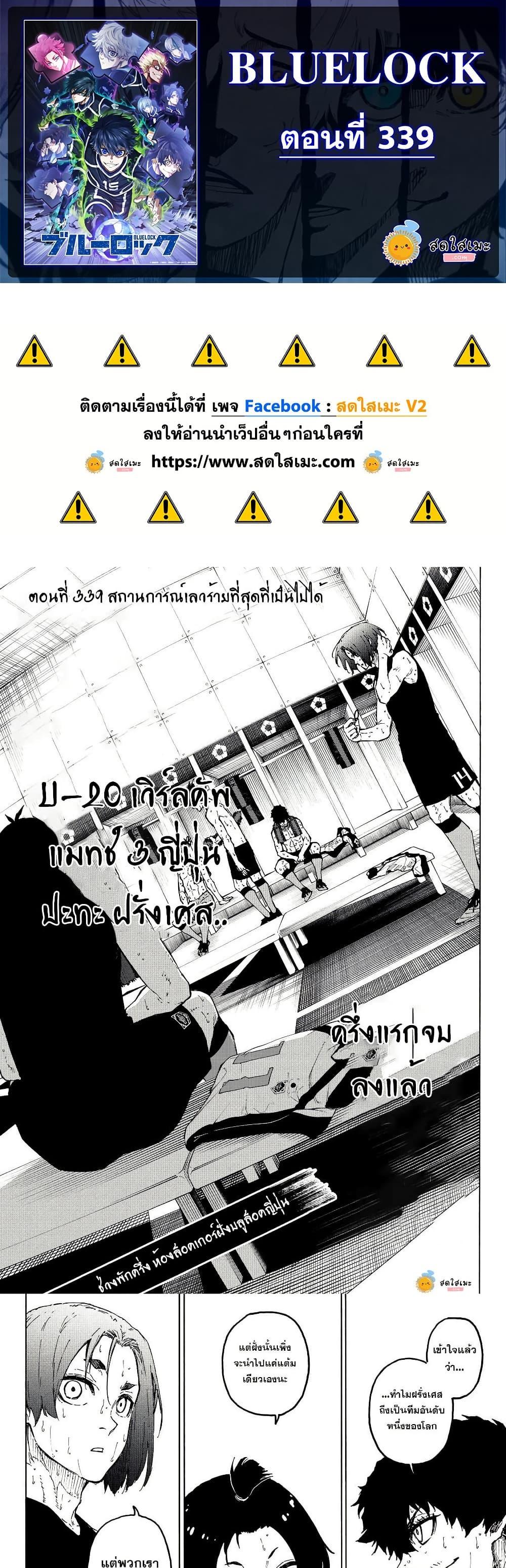 หน้า 1