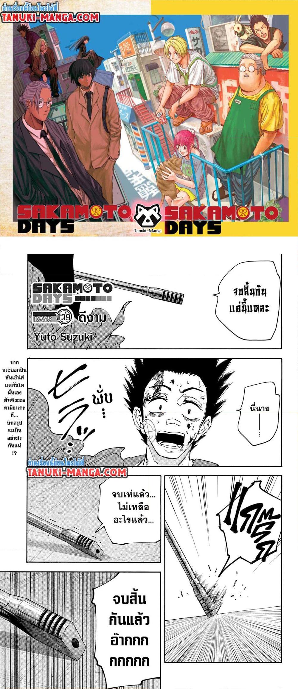 หน้า 1