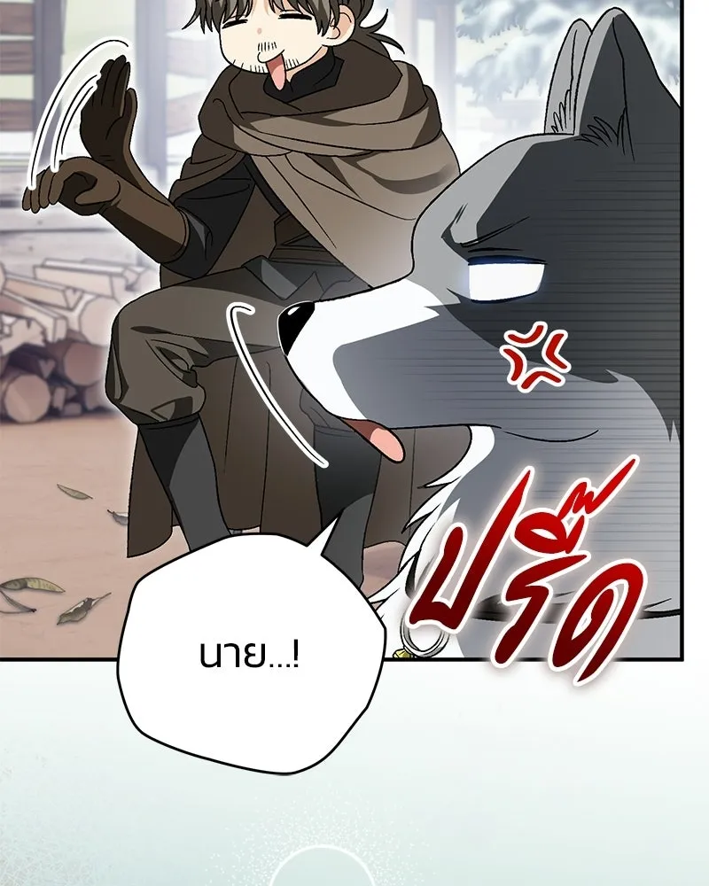 หน้า 121