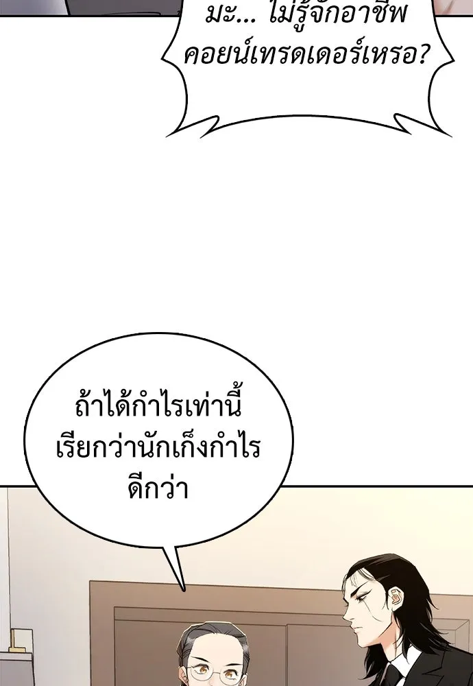 หน้า 115