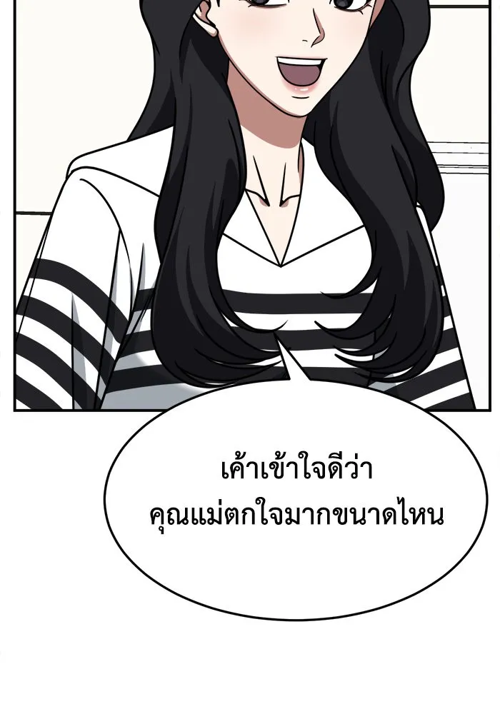 หน้า 82