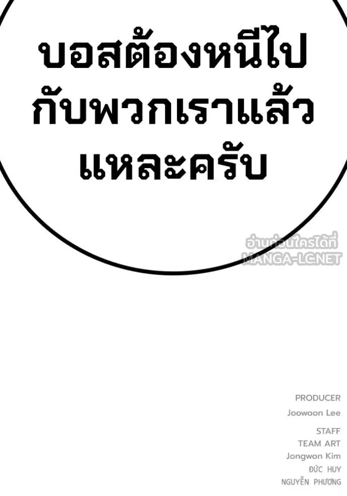 หน้า 249