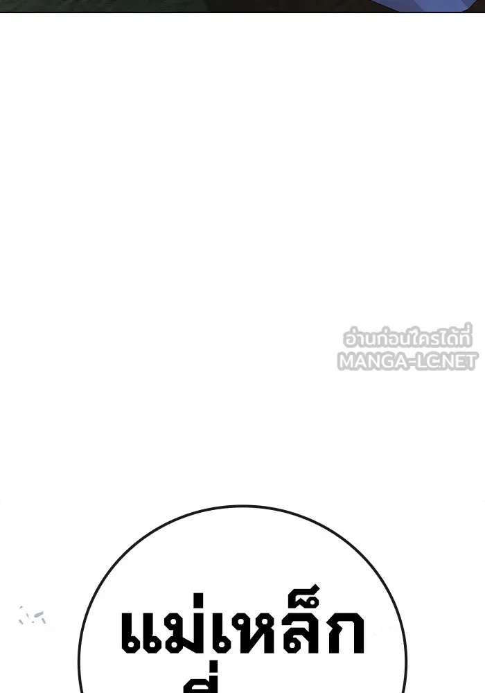 หน้า 192