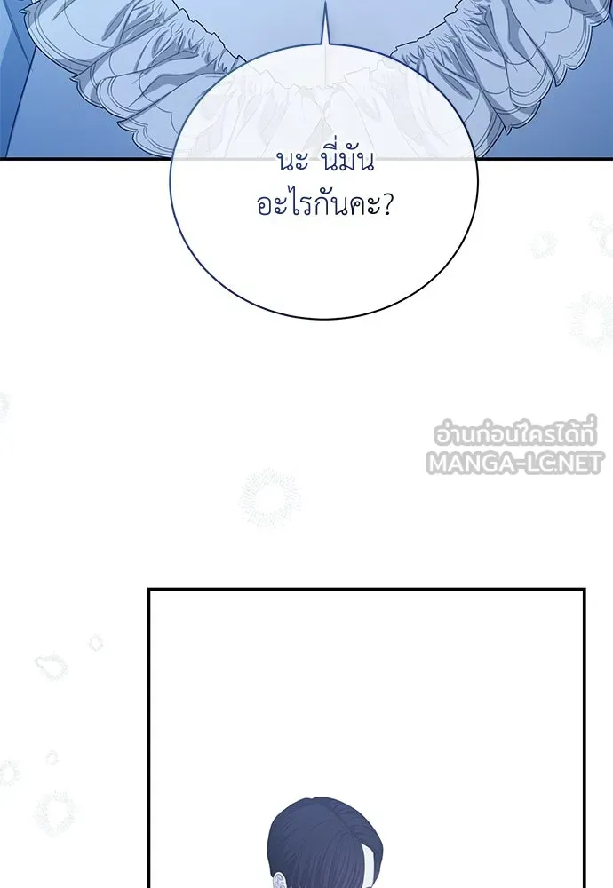 หน้า 105