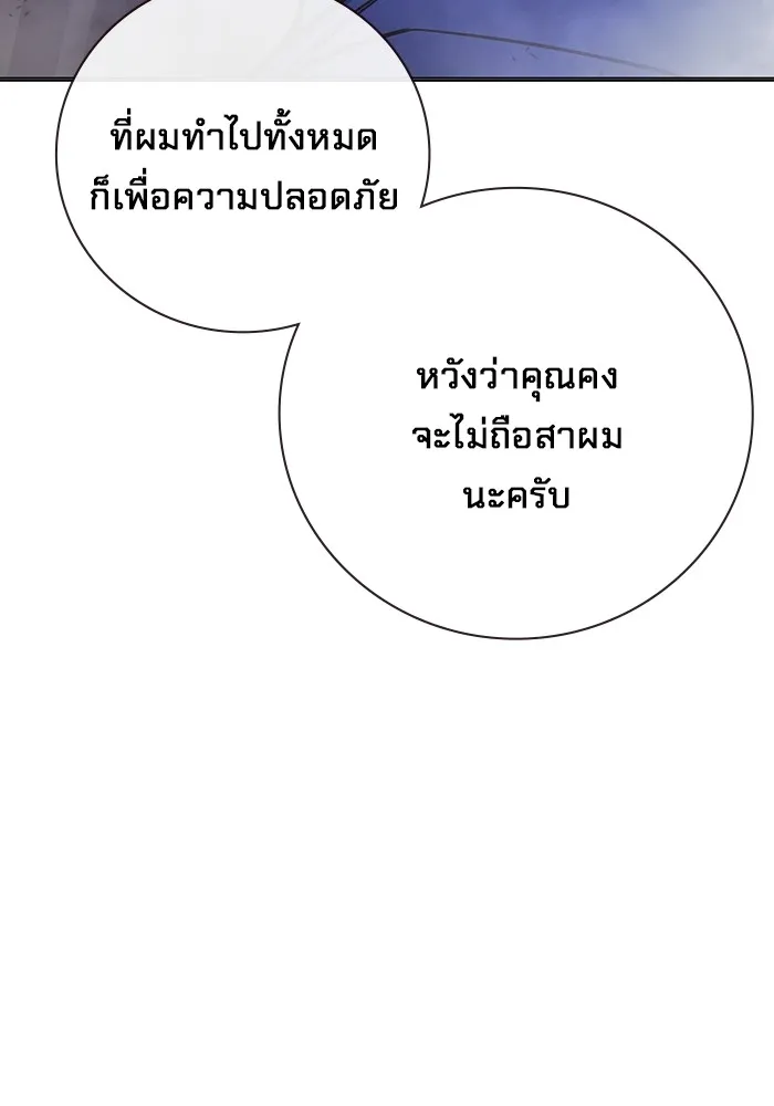 หน้า 116
