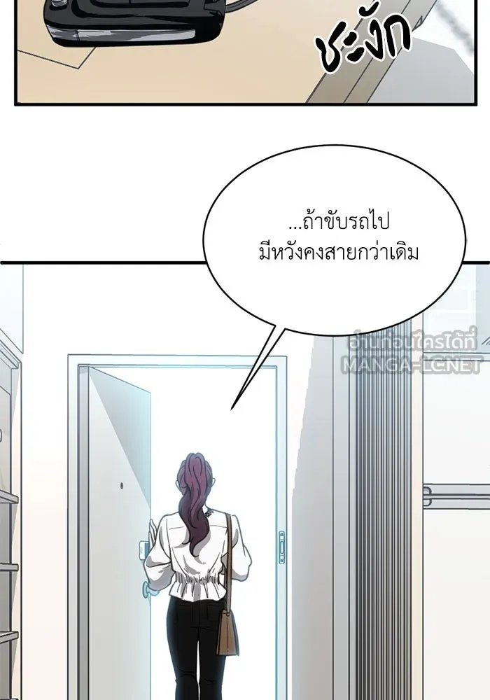 หน้า 93