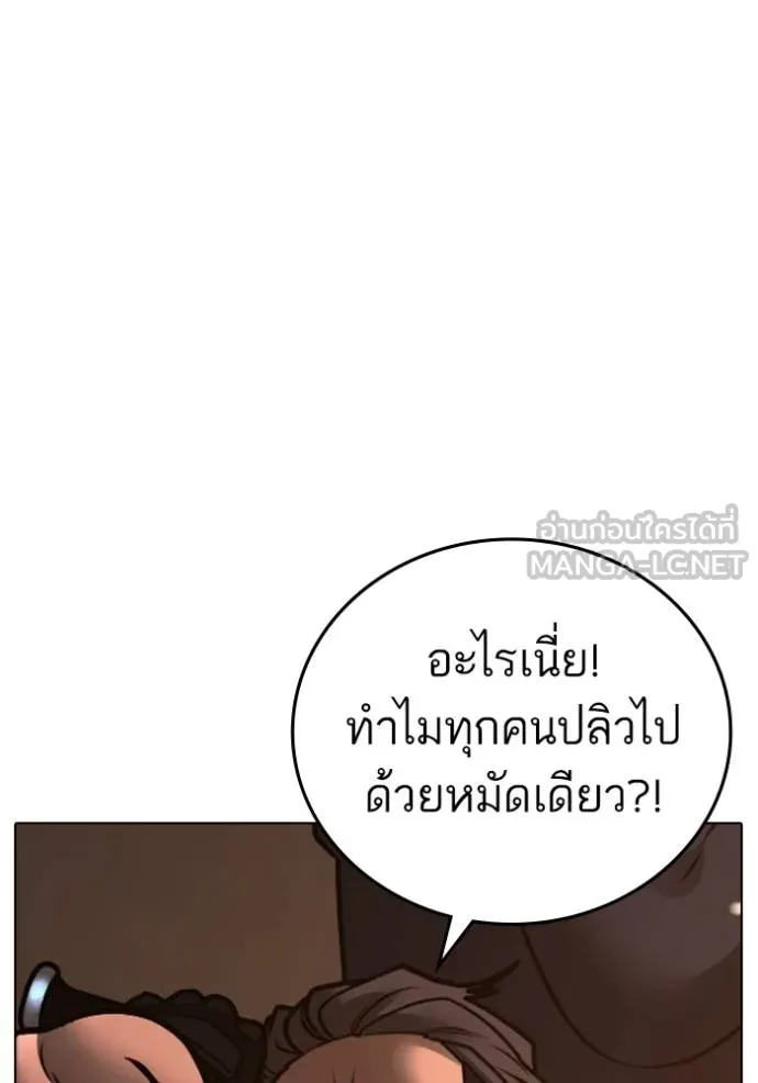 หน้า 156