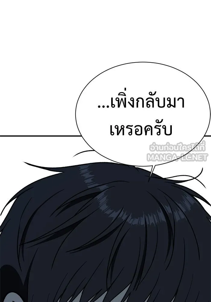 หน้า 198