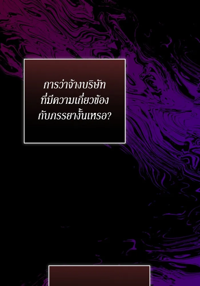 หน้า 110