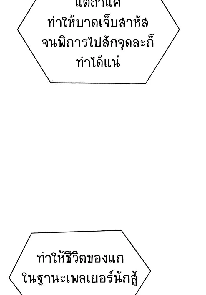 หน้า 116