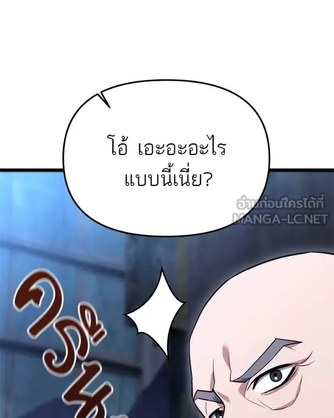 หน้า 147