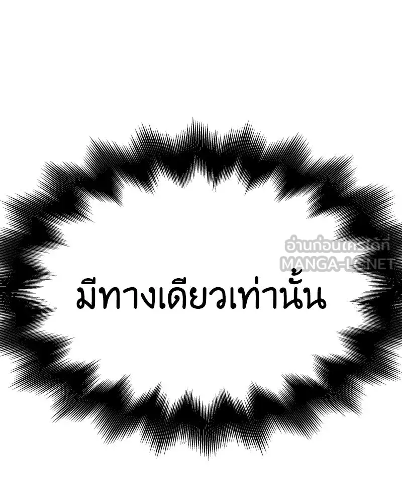 หน้า 234