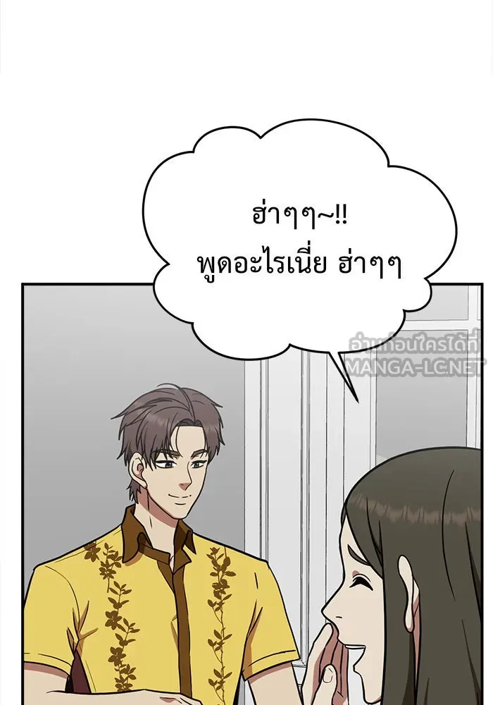 หน้า 144