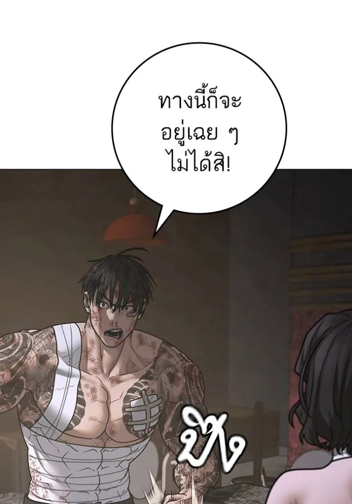 หน้า 187